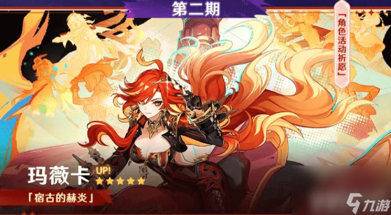 原神5.7卡池角色怎么进行抽取