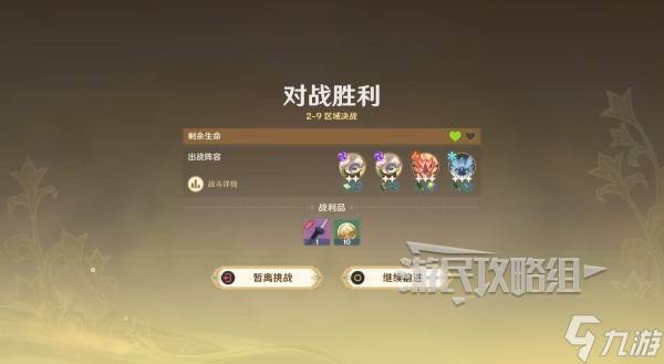 原神伙伴冒险大战攻略大全(原神伙伴搭配)