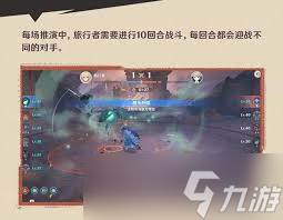 原神自走棋活动强风猛进之述演即将开启(原神自走棋活动时间)