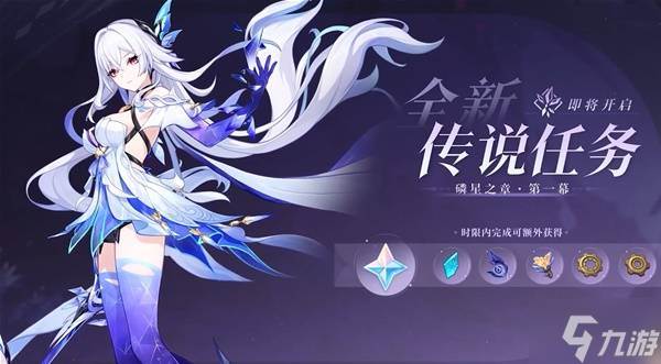 《原神》5.7前瞻内容汇总与兑换码介绍(原神1.5版本前瞻视频)