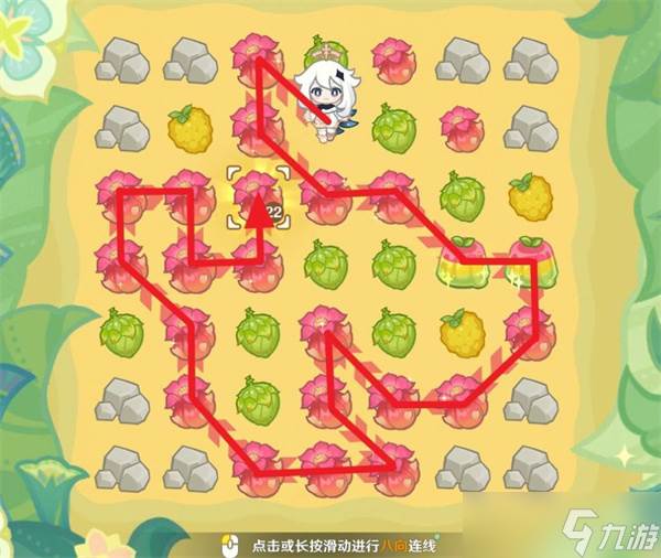 原神茹果食补大调研第一关满奖励通关方法(原神茹果食补大调研第二关)