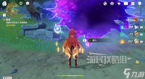 《原神》丝柯克传说任务图文攻略(原神丝柯克圣遗物)