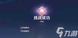 原神机谋变策战记第六天怎么搭配阵容(原神机巧阵陔攻略)