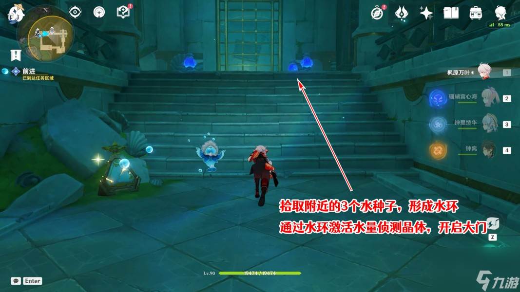 原神镜中的王国水种子在哪(原神镜中的王国安的故事怎么过)