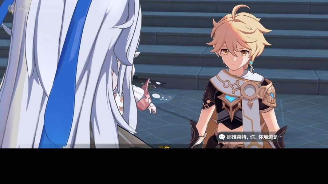 原神灾厄的脚步任务怎么做(怎么触发灾厄)