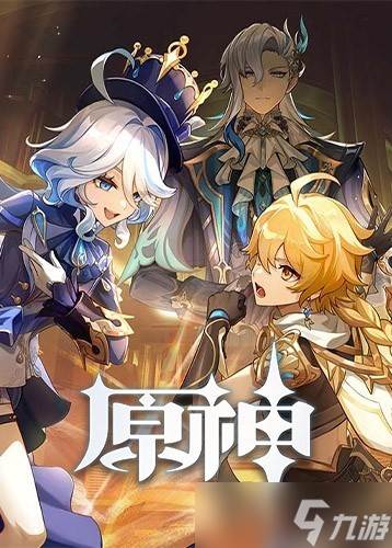 《原神》社交符号化(原神 社交系统)