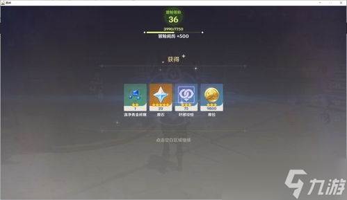 原神委托任务怎么玩(原神委托任务怎么开启)
