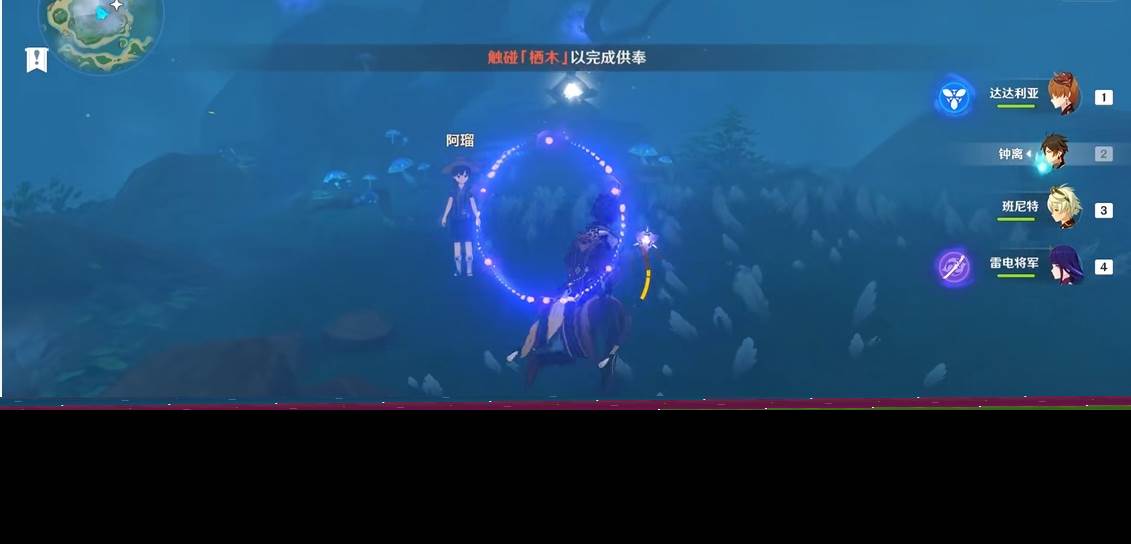原神怎么去掉稻妻的迷雾(原神怎么去除debuff)