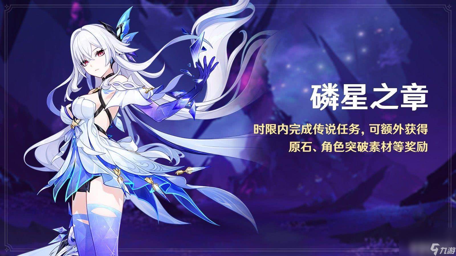 原神5.7版本你存在的时空有什么活动(原神1.5版本内存)