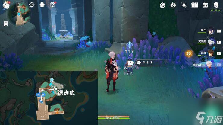 《原神》纳塔版本世界任务合集(原神纳塔是哪里)