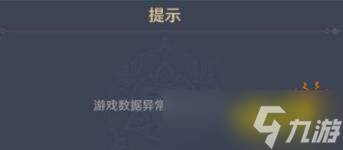 原神怎么显示游戏数据异常(原神怎么显示实时帧数)