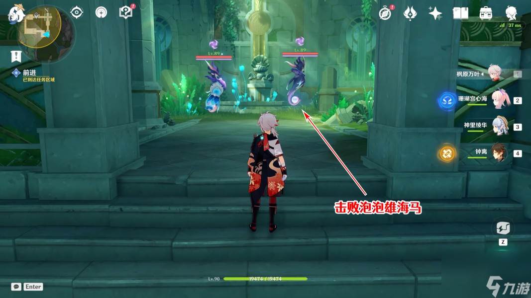 原神镜中的王国水种子在哪(原神镜中的王国安的故事怎么过)