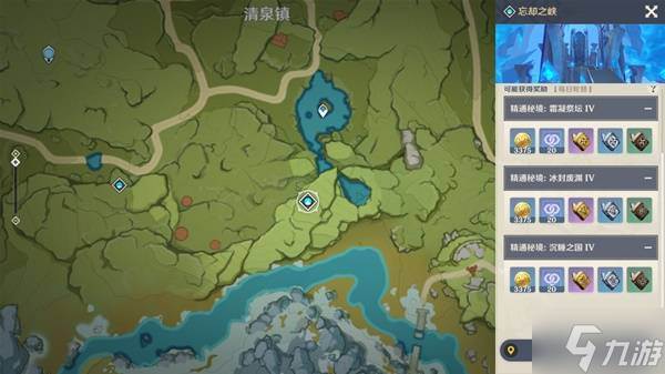 《原神》塔利雅培养材料收集攻略(原神塔利雅多少岁了啊)