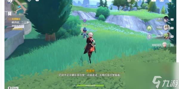 原神大街上的办公室成就怎么做