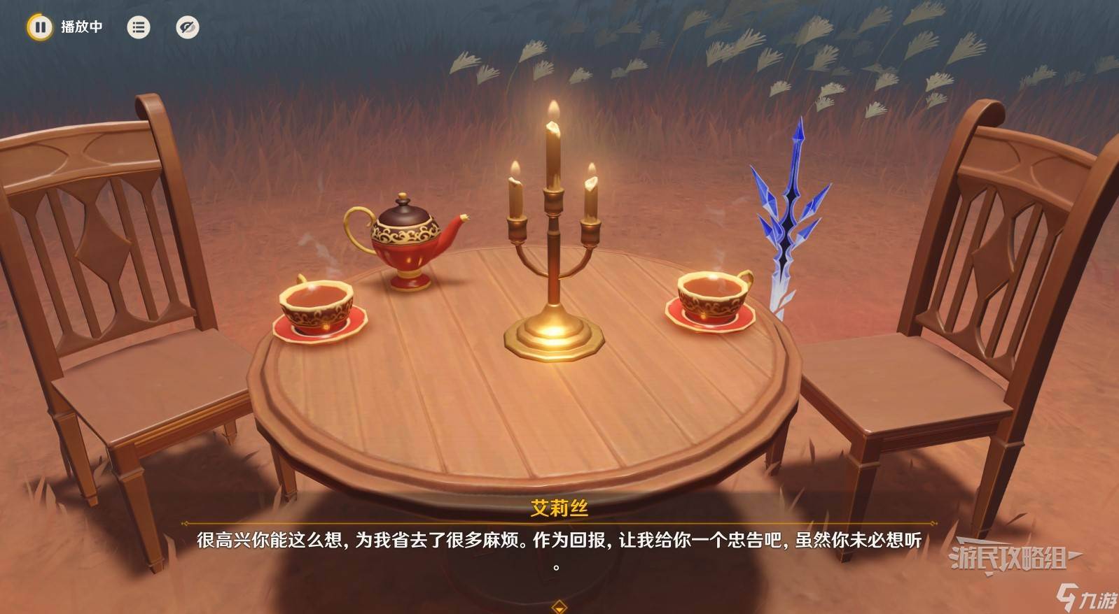 原神丝柯克传说任务磷星之章第一幕图文攻略(原神丝柯克传说任务怎么做)