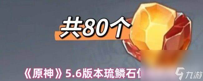 原神世界任务时与风任务咋完成(原神世界任务时限二十四小时怎么过)