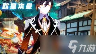 原神有写东西的剧情游戏吗(原神有写东西的小说吗)