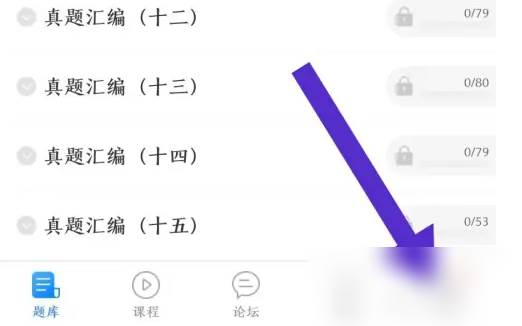 蓝基因app怎么看是否激活成功 蓝基因app使用激活码 播方法(蓝基因哪个软件下载)