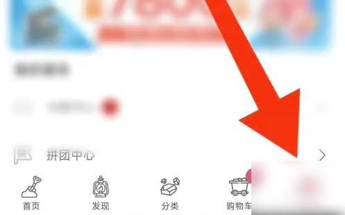 挖煤姬如何清空浏览历史 挖煤姬清空浏览足迹方法(挖煤模式怎么刷机)