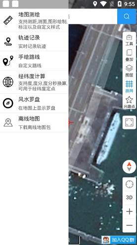 新知卫星地图使用方法 新知卫星地图看街景的方法(新知卫星地图2021版怎么样)