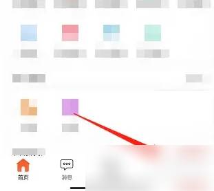 日淘任意门怎么入驻 日淘任意门商家入驻方法(日淘任意门怎么收税费)