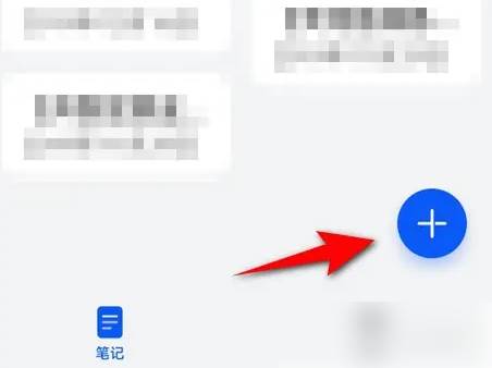 华为备忘录怎么列清单 华为备忘录创建记事本清单方法(华为备忘录怎么隐藏)