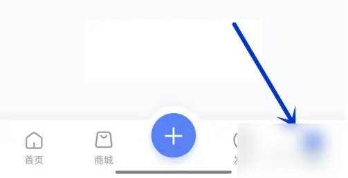 轻牛健康app如何注销 轻牛健康app注销方法(轻牛健康app如何注销账号)