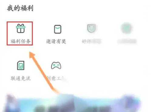 熊猫绘画怎么签到 熊猫绘画签到方法(熊猫绘画如何)