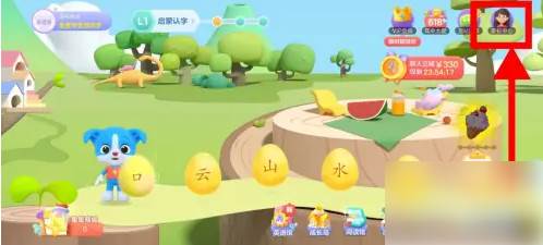 帮帮识字如何设置使用时间 帮帮识字设置使用时间方法(帮帮识字设置在哪)