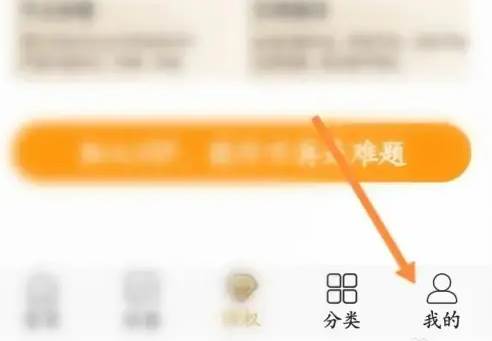 图怪兽如何开通会员 图怪兽开通会员方法(图怪兽怎么获得免费次数)