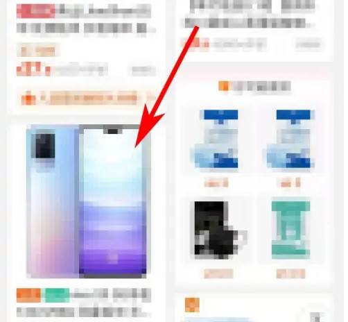 如何在苏宁电器购物 苏宁易购购买商品方法(苏宁家电app)