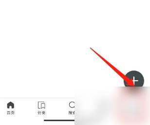 刷刷题怎么兑换VIP 刷刷题用刷豆兑换VIP方法(刷刷题2021最新破解版)