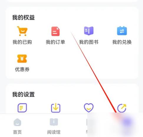 外研u学怎么获得积分 外研U学领积分方法(外研优学怎么样)