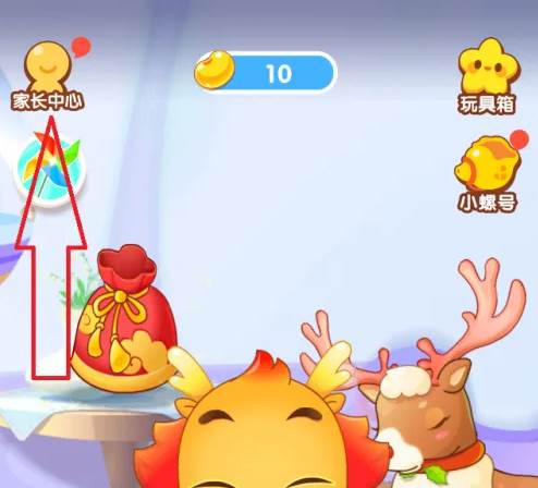 小伴龙怎么付费 小伴龙购买龙币方法(小伴龙会员怎么样)