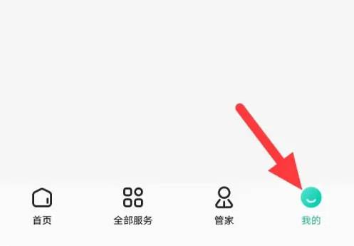 58到家精选怎么退出 58到家退出方法(58到家精选怎么接单)