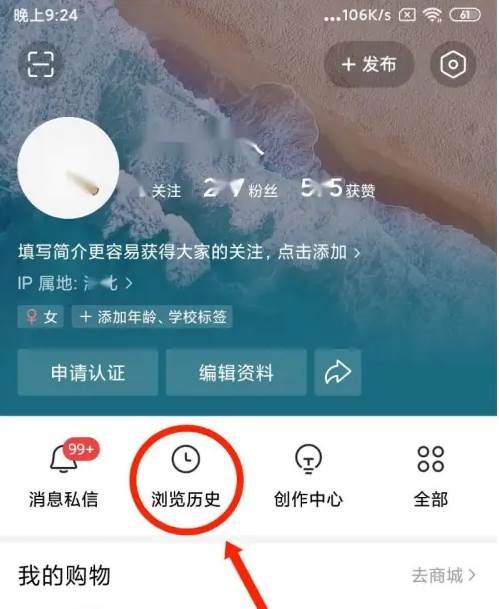 今日头条app如何删除我的评论记录 今日头条删除我的评论记录方法(今日头条APP如何申请提现)