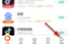 小米应用市场怎么关闭自动更新 小米应用商店关闭应用自动更新方法(小米应用市场怎么忽略更新)