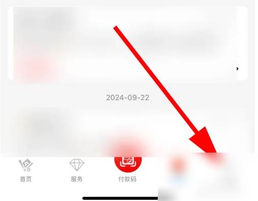 一码贵州怎么注销 一码贵州注销账号方法(一码一贵州小程序)