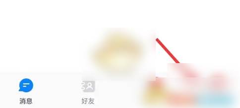 火星app怎么在桌面画画 火星桌面打字设置方法(火星桌面)