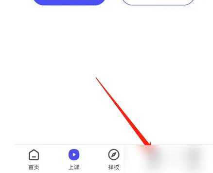 研途考研app怎么背单词 研途考研看简单词本方法(研途考研app怎么扫码)