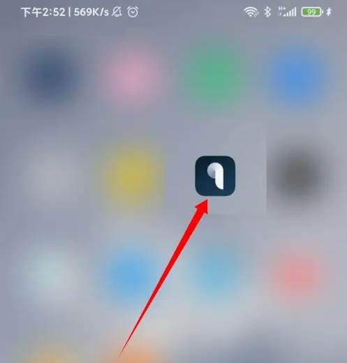 欢律怎么开启降噪 欢律开启耳机降噪方法(欢律怎么开启降噪)