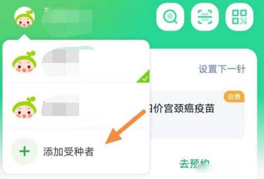 小豆苗app怎么查看证明 小豆苗查看入学接种证明方法(小豆苗怎么看所有的成长记录)