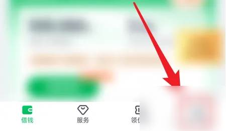 360借条app怎么关闭还款短信提醒 360借条关闭推送消息方法(360借条怎么关闭自动扣费)
