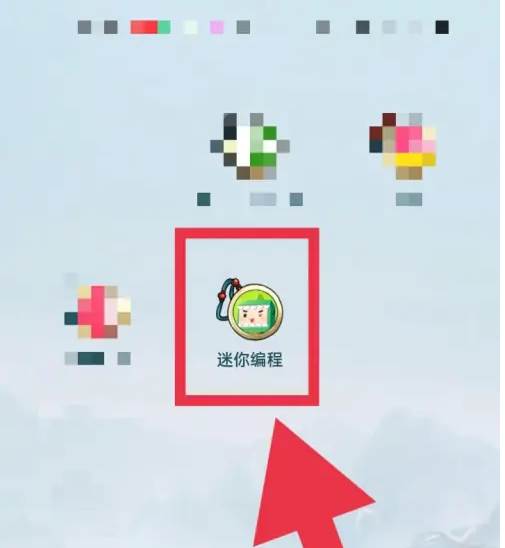 迷你编程怎么查看课程进度 迷你编程查看课程进度方法(迷你编程app怎么样)