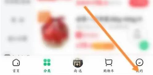 朴朴如何申请退款 朴朴app申请退款方法(朴朴申请退款最怕三个理由)