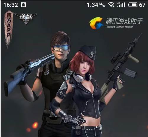 逆战助手怎么扫码 逆战助手扫二维码方法介绍(逆战助手怎么看登录信息)