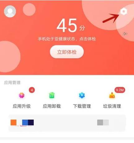 360应用市场怎么打开 360手机助手打开悬浮球方法(360应用市场怎么打开)