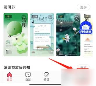 图怪兽怎么注销 图怪兽注销账号方法(图怪兽怎么注册)