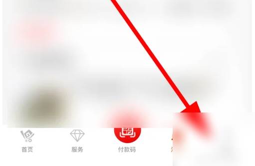 一码贵州如何绑定银行卡 一码贵州绑定银行卡方法(贵州一码通二维码)