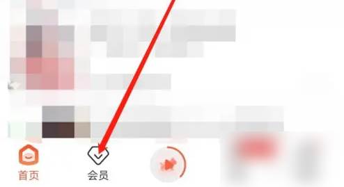 喜马拉雅学英语app怎么收费 喜马拉雅开通会员步骤一览(喜马拉雅学英语的app)